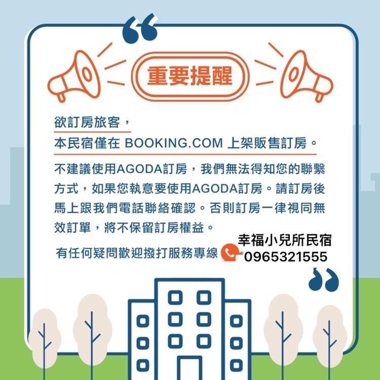 Apartament Happiness Pediatrics Xiao Liuqiu Zewnętrze zdjęcie
