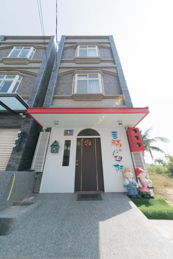 Apartament Happiness Pediatrics Xiao Liuqiu Zewnętrze zdjęcie